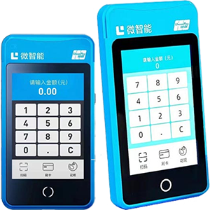 怀化拉卡拉微智能POS机